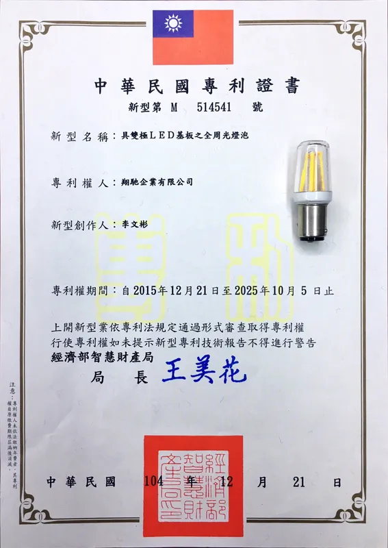 VSCC 車輛安全審驗中心審查報告文件 2